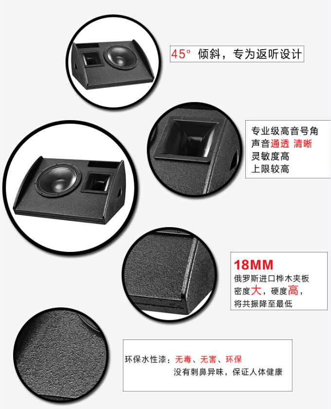 污绿巨人视频APP返听音响-产品特点