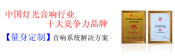 污绿巨人视频APP返听音响十大品牌