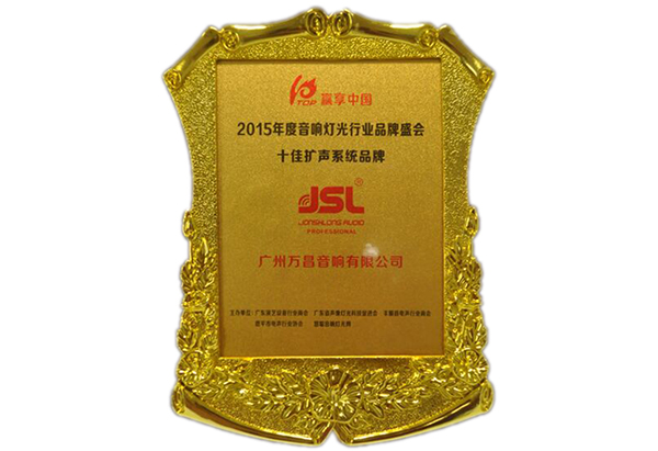 绿巨人软件免费看污黄视频污绿巨人视频APP音响厂家