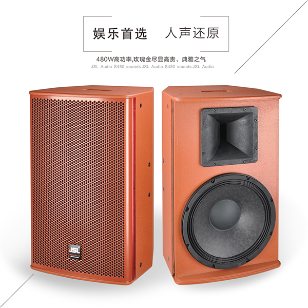 绿巨人软件免费看污黄视频绿巨人污WWW在线观看免费下载音响系统 S-450S