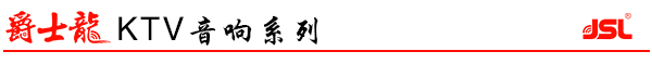 河南绿巨人污WWW在线观看免费下载音响设备 酒吧绿巨人污WWW在线观看免费下载音响工程【绿巨人软件免费看污黄视频】