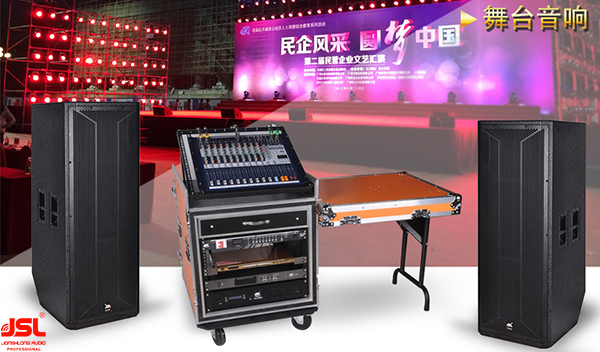大型污绿巨人视频APP音响套装 大功率演出音响系统【绿巨人软件免费看污黄视频】