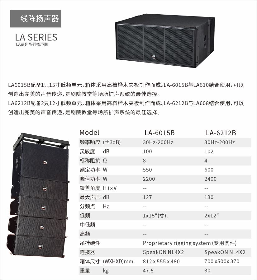 【JSL绿巨人软件免费看污黄视频案例】助阵山东泰安云集打造城市文化新名片