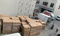 云南省武定县采购351套专业音响设备【绿巨人软件免费看污黄视频音响】