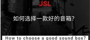 如何选择一款好的绿巨人视频污版？